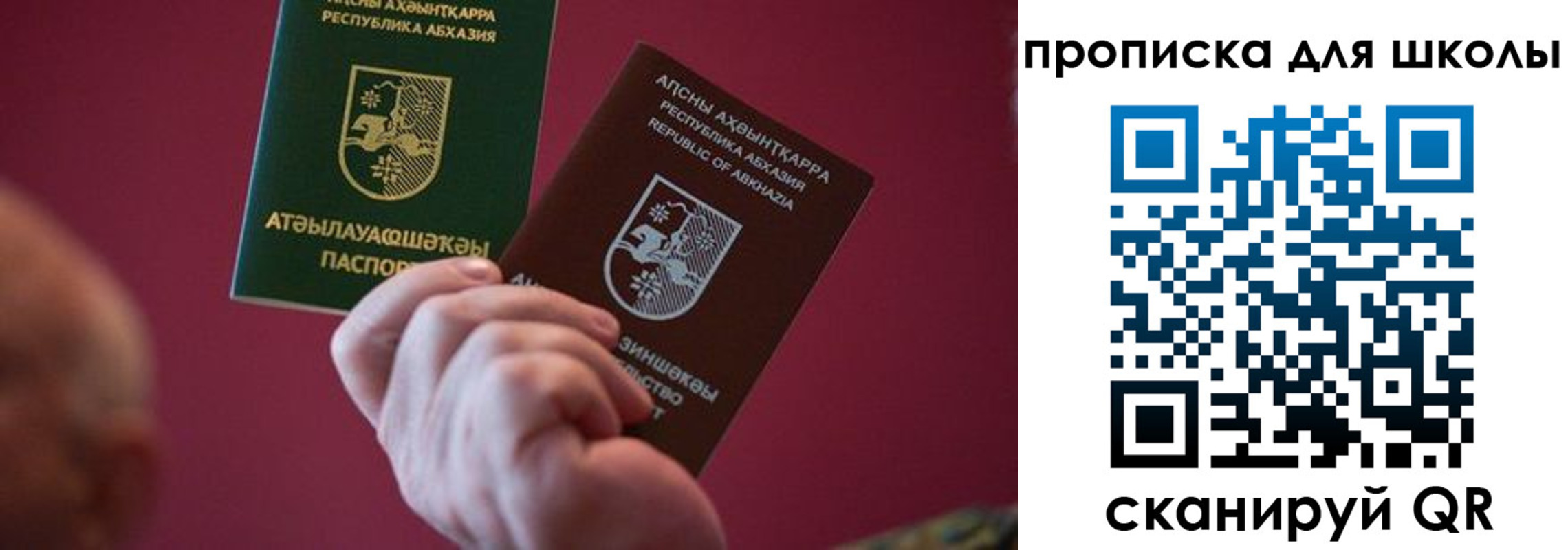 прописка иностранных граждан в Архангельске
