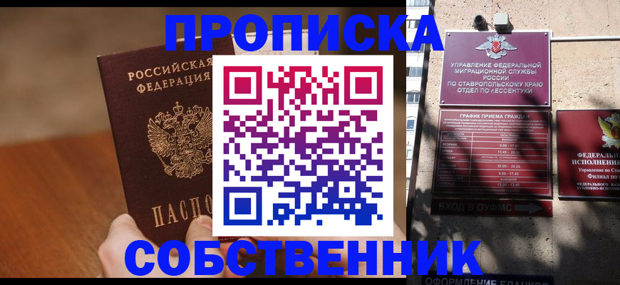 регистрация для дет. сада в Архангельске