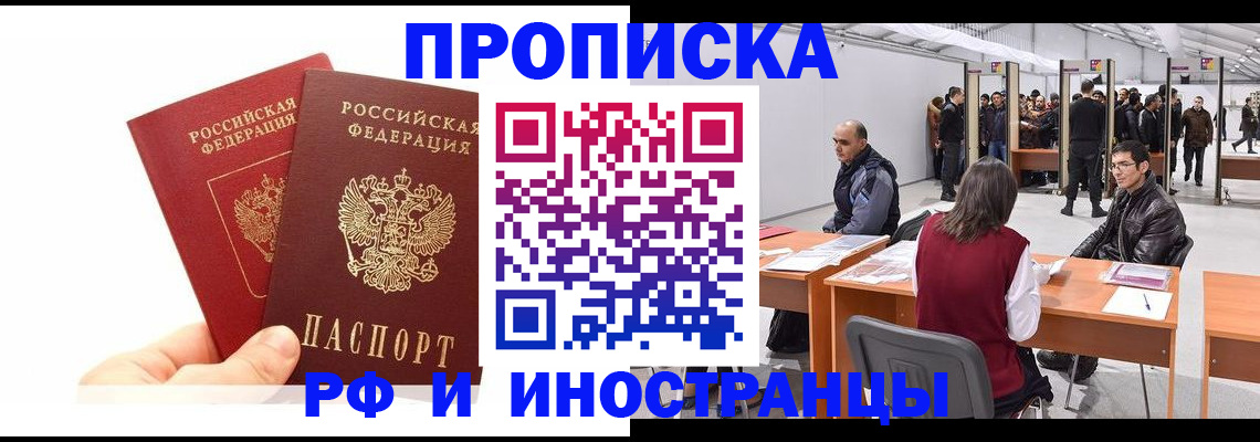 форма 3 в Архангельске